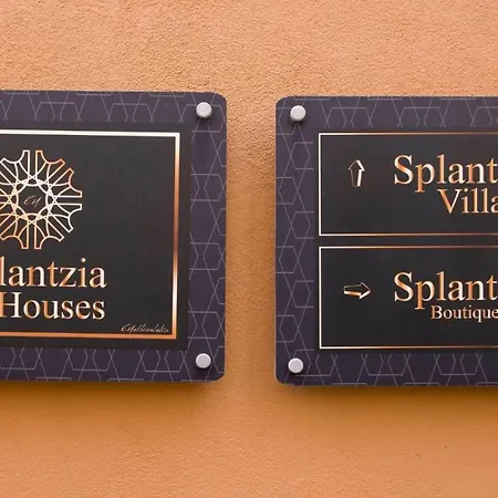 Boutique -splantzia-roof Garden * Chania (Crete)